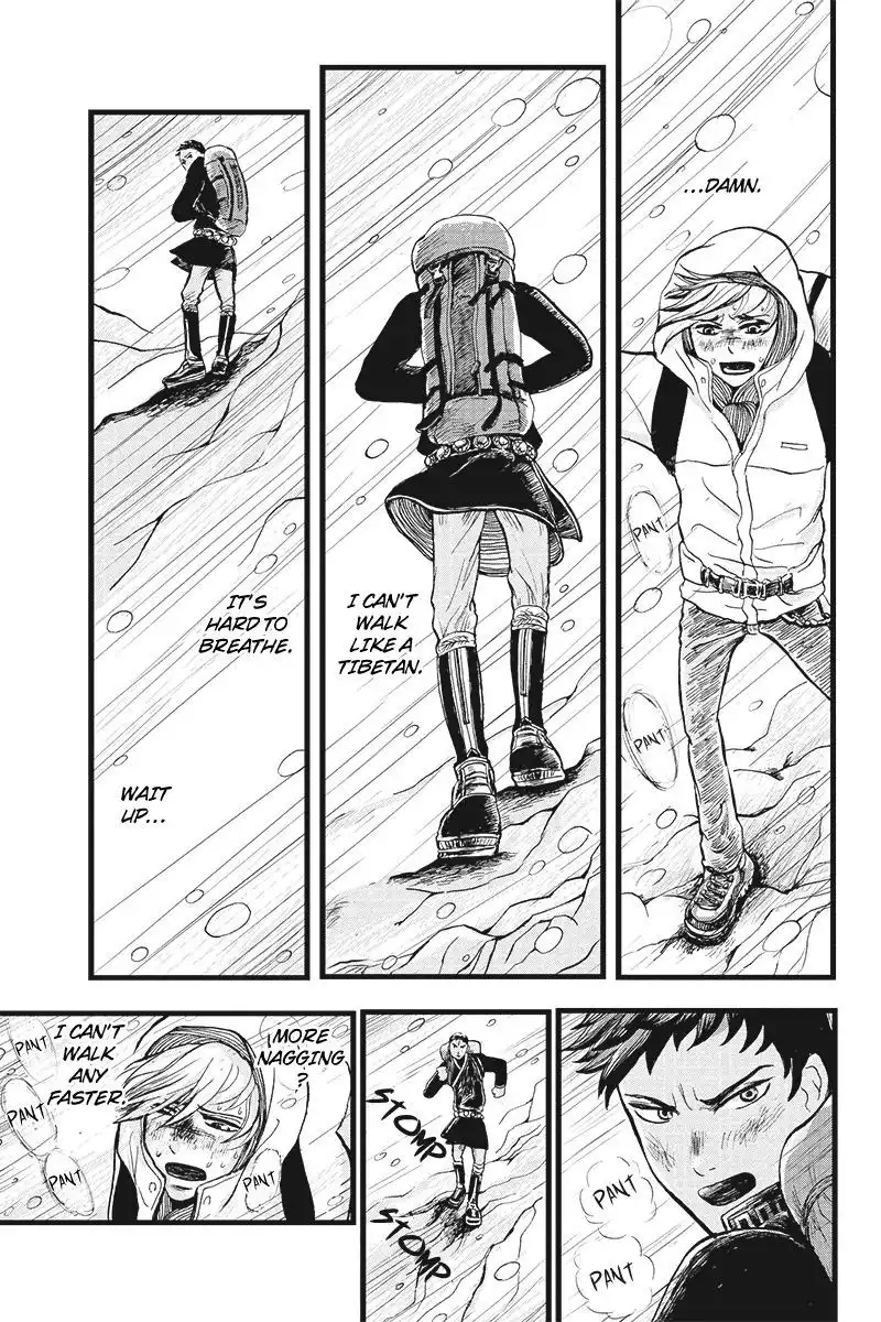 Ruten no Teruma Chapter 2 16